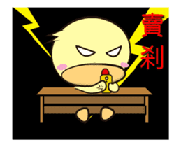 BAO duck (do not know) sticker #12135153