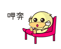 BAO duck (do not know) sticker #12135154