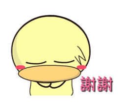BAO duck (do not know) sticker #12135155