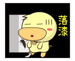 BAO duck (do not know) sticker #12135157