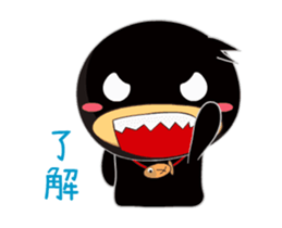 BAO duck (do not know) sticker #12135158