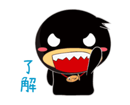 BAO duck (do not know) sticker #12135158