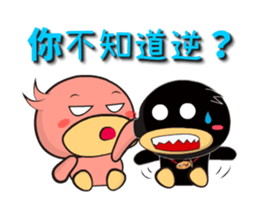 BAO duck (do not know) sticker #12135159