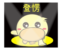 BAO duck (do not know) sticker #12135161