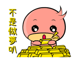 BAO duck (do not know) sticker #12135163