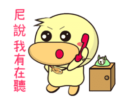 BAO duck (do not know) sticker #12135164