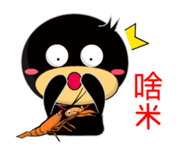 BAO duck (do not know) sticker #12135167