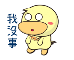 BAO duck (do not know) sticker #12135169