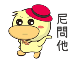 BAO duck (do not know) sticker #12135170