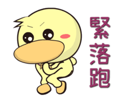 BAO duck (do not know) sticker #12135172