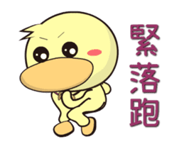 BAO duck (do not know) sticker #12135172