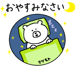 Matsumoto's Sticker. sticker #12135260