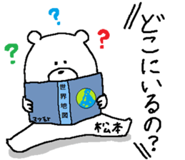 Matsumoto's Sticker. sticker #12135265