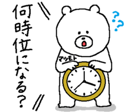 Matsumoto's Sticker. sticker #12135267