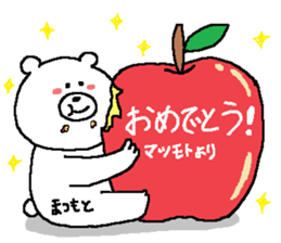 Matsumoto's Sticker. sticker #12135292