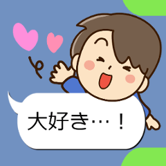 Sticker of Conversation Friendly dad