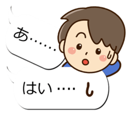 Sticker of Conversation Friendly dad sticker #12135414