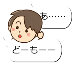 Sticker of Conversation Friendly dad sticker #12135416