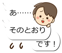 Sticker of Conversation Friendly dad sticker #12135417