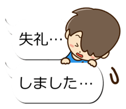 Sticker of Conversation Friendly dad sticker #12135419