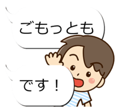 Sticker of Conversation Friendly dad sticker #12135422