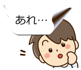 Sticker of Conversation Friendly dad sticker #12135426