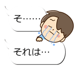 Sticker of Conversation Friendly dad sticker #12135427