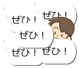 Sticker of Conversation Friendly dad sticker #12135429