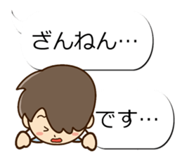 Sticker of Conversation Friendly dad sticker #12135430