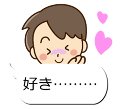 Sticker of Conversation Friendly dad sticker #12135434
