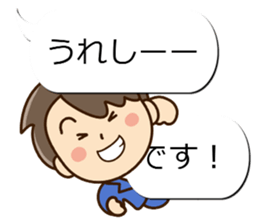 Sticker of Conversation Friendly dad sticker #12135438