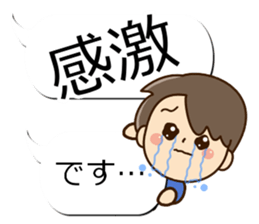 Sticker of Conversation Friendly dad sticker #12135439