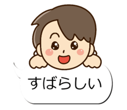 Sticker of Conversation Friendly dad sticker #12135440