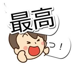 Sticker of Conversation Friendly dad sticker #12135441