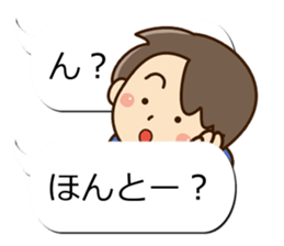 Sticker of Conversation Friendly dad sticker #12135442