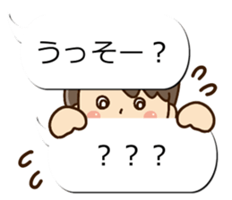 Sticker of Conversation Friendly dad sticker #12135443