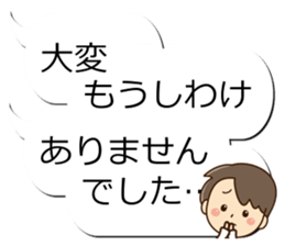 Sticker of Conversation Friendly dad sticker #12135447