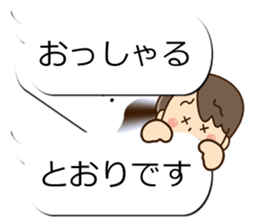 Sticker of Conversation Friendly dad sticker #12135448