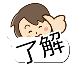 Sticker of Conversation Friendly dad sticker #12135449