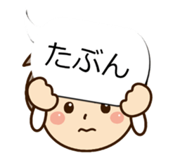 Sticker of Conversation Friendly dad sticker #12135450