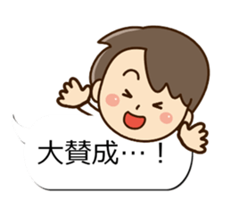 Sticker of Conversation Friendly dad sticker #12135451