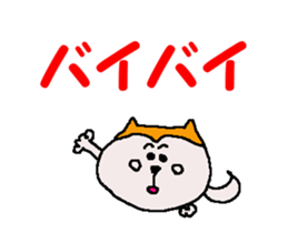 Shiba inu MOMO chan the third as well 2 sticker #12135494