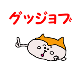 Shiba inu MOMO chan the third as well 2 sticker #12135495