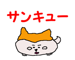 Shiba inu MOMO chan the third as well 2 sticker #12135496