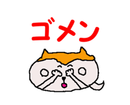 Shiba inu MOMO chan the third as well 2 sticker #12135500