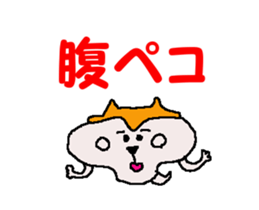 Shiba inu MOMO chan the third as well 2 sticker #12135505