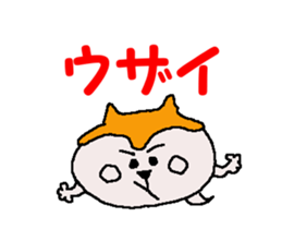 Shiba inu MOMO chan the third as well 2 sticker #12135506