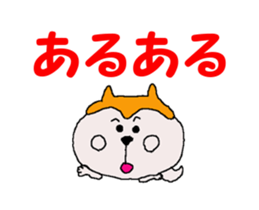 Shiba inu MOMO chan the third as well 2 sticker #12135508