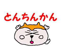 Shiba inu MOMO chan the third as well 2 sticker #12135512
