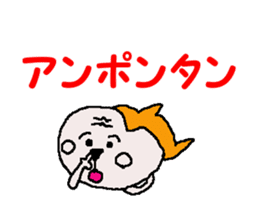 Shiba inu MOMO chan the third as well 2 sticker #12135513